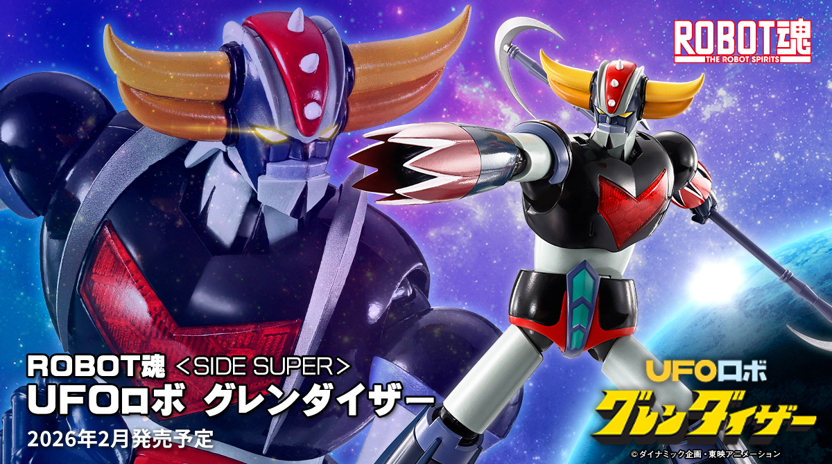 grendizer