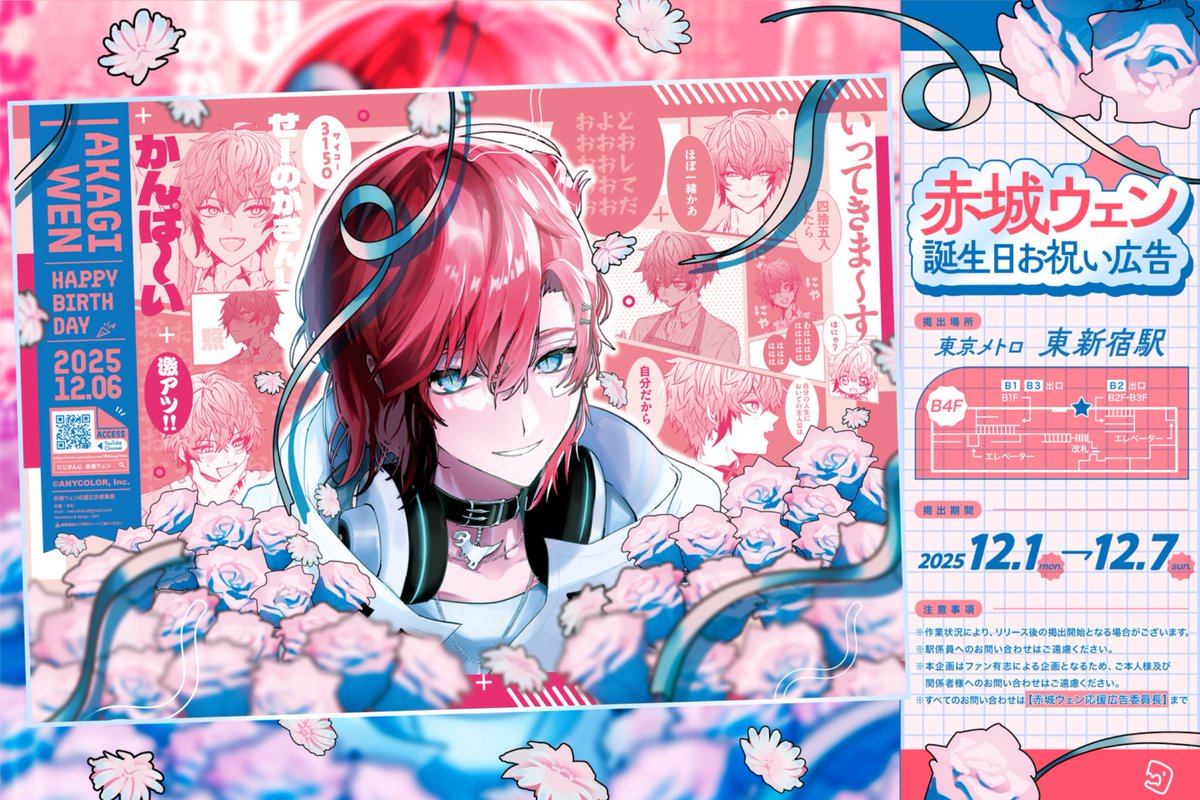 ぱぴこ (@_kuzuhakawaii) / Posts / X