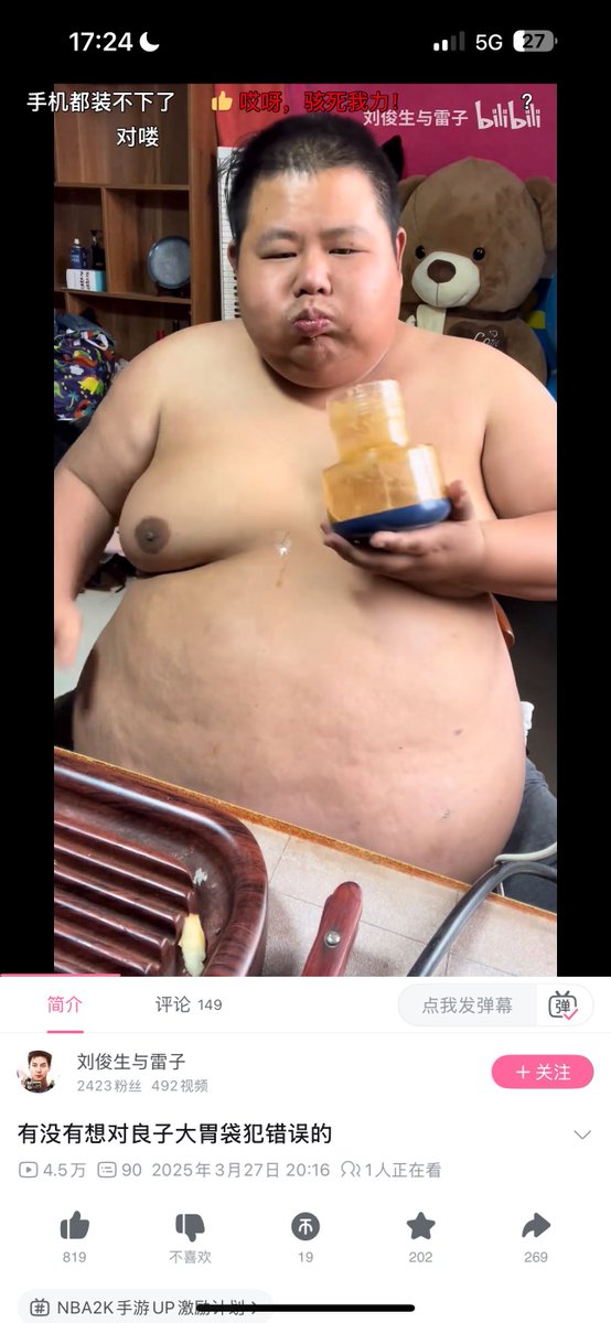 かわいい