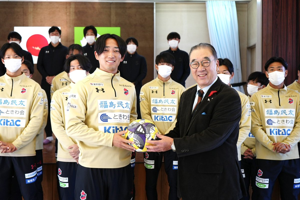 IwakiFcOfficial's tweet photo. ホームタウン #川内村 遠藤村長を表敬訪問させていただきました。
ありがとうございました🔴🔵
#iwakifc #いわきFC https://t.co/TB5JbuCeNQ