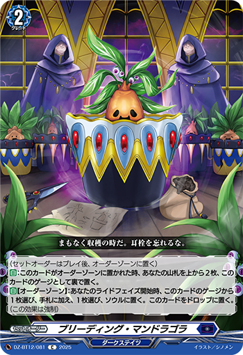 今日のカード】 本日公開のカードは 12月26日(金)発売ブースターパック