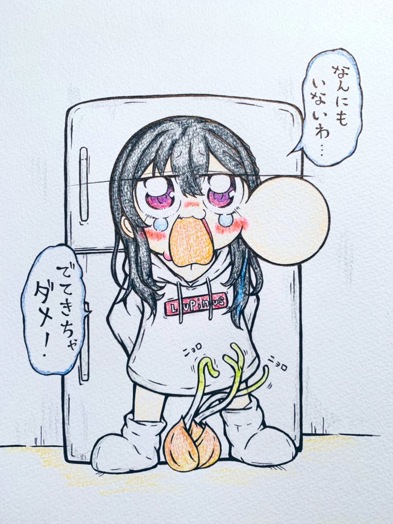 おはなうしか 