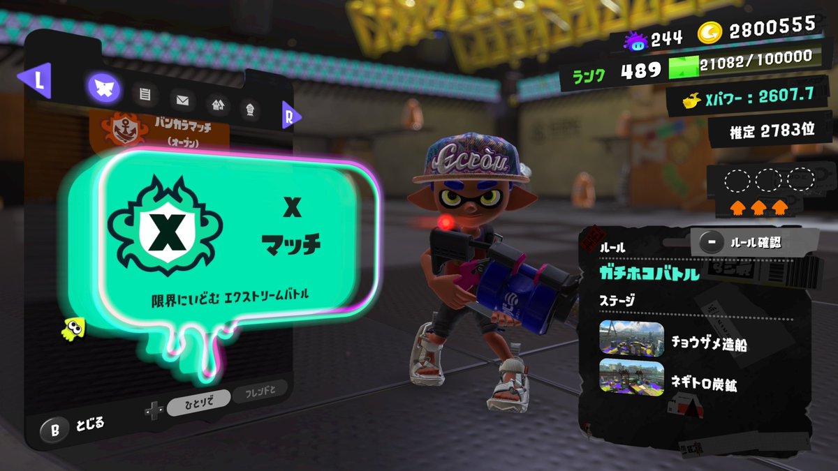 e.v.（いいぶい） tweet media