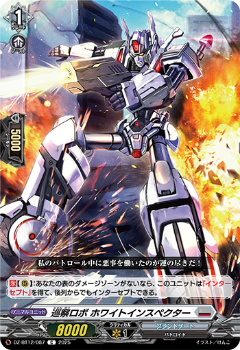 マクファーレン・トイズ コーストガード デッキガンナー Mcfarlane'S Military Series Coast Guard Deck Gunner In Stock New