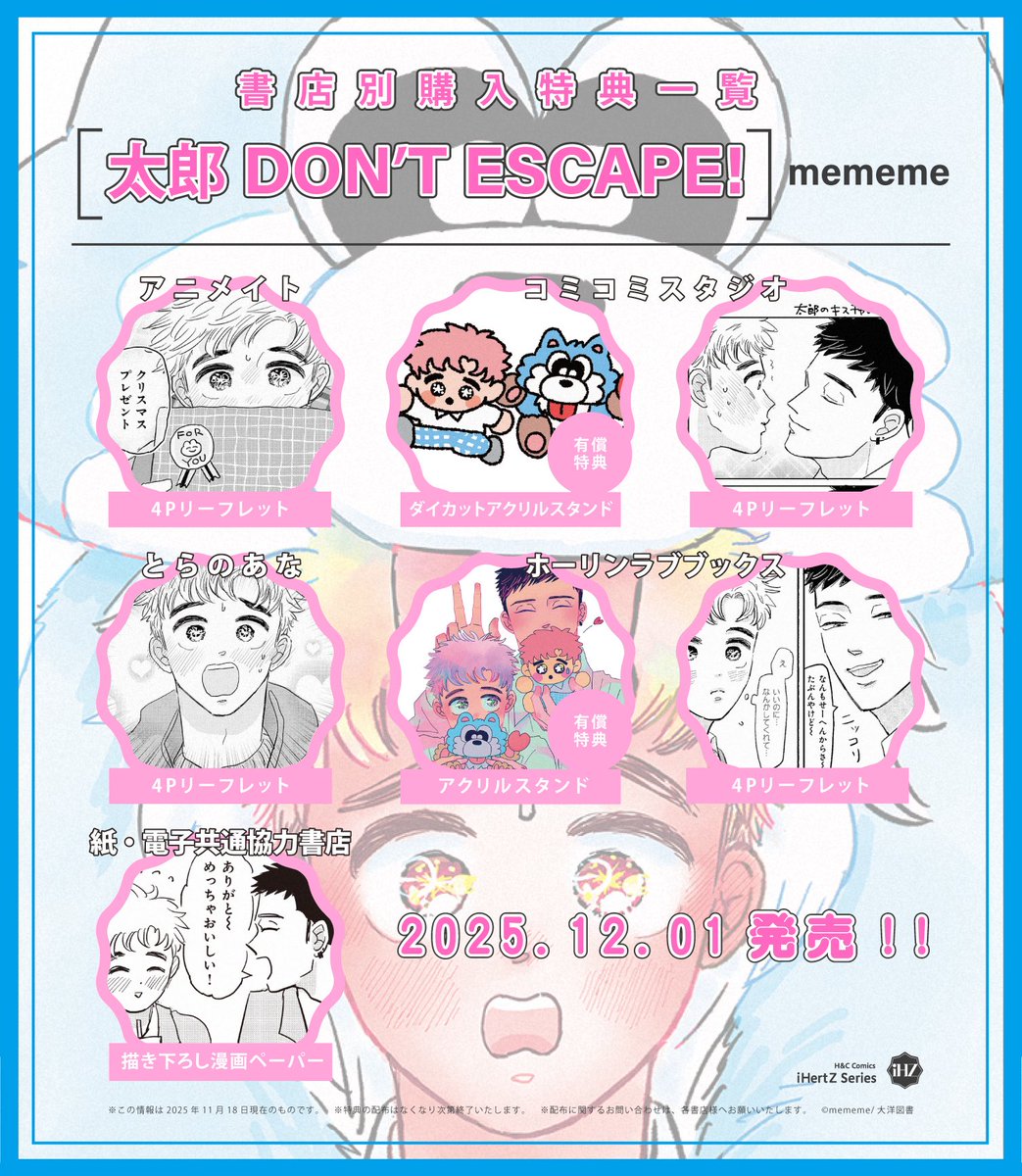 リクエストおまとめセット 様 山田月太郎✾詳細はプロフへ