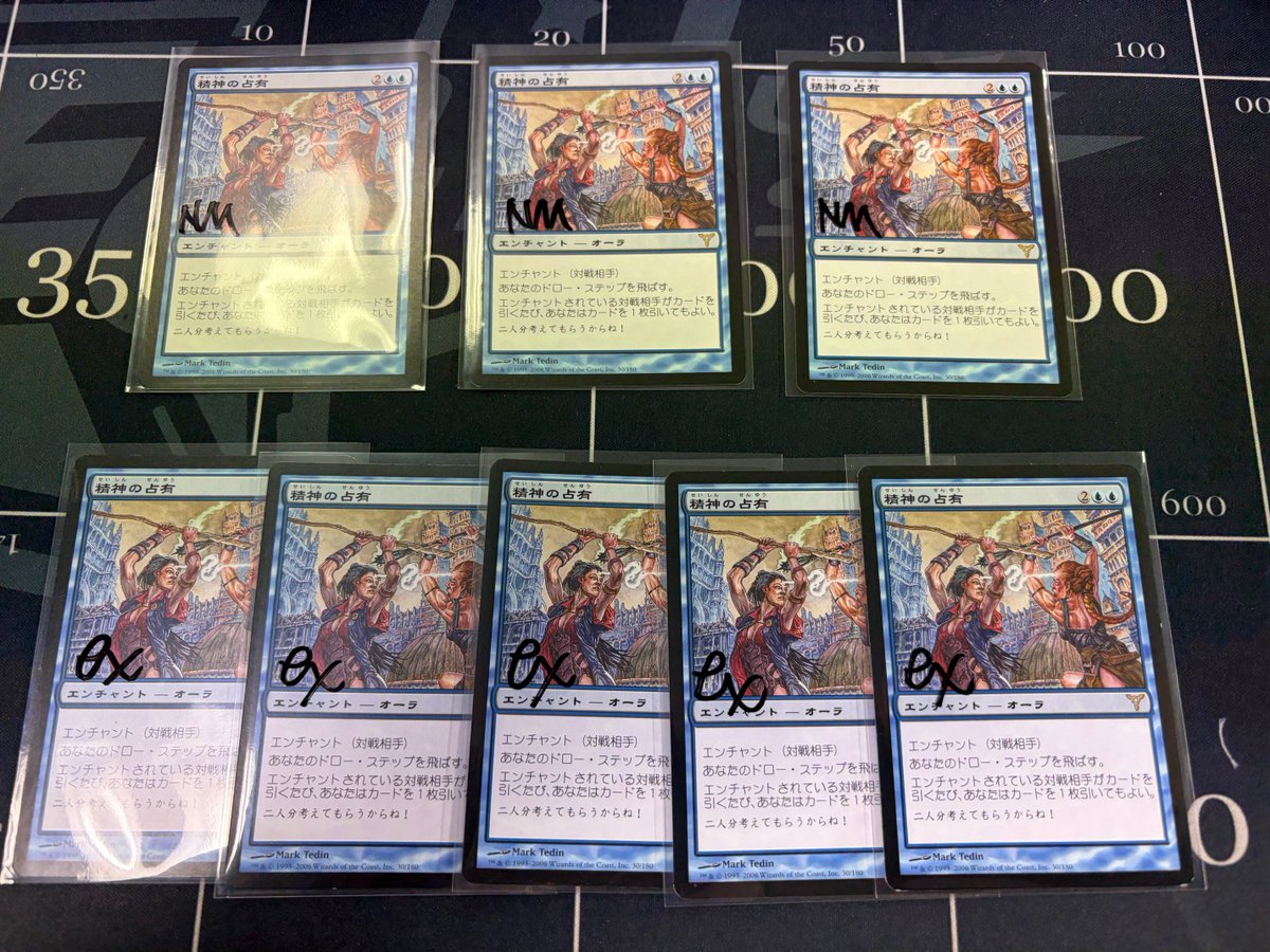 【MTG 入荷情報】 #mtgjp 　

⚔統率者向けの入荷です⚔

先日の統率者神決定戦準決勝で話題になった

Psychic Possession/精神の占有　が入荷しました！

元々はバンブルフラワー夫人やクウェイン、ソクラテス等で使われてましたがまさかcEDHでも通用するとは驚きですね～👀

enndalgames.com/%28DIS-RU%29Ps…
