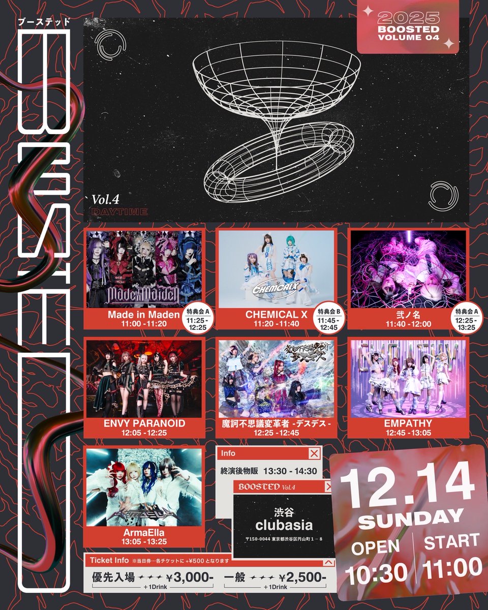 火曜日のナギタロス🐹💛EMPATHY (@atai_nagico) / Posts / X