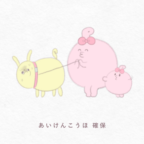 ぱてぃちゃん (@patychaaan) / Posts / X