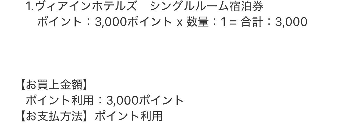 せ〜や tweet media