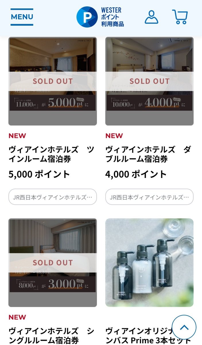せ〜や tweet media