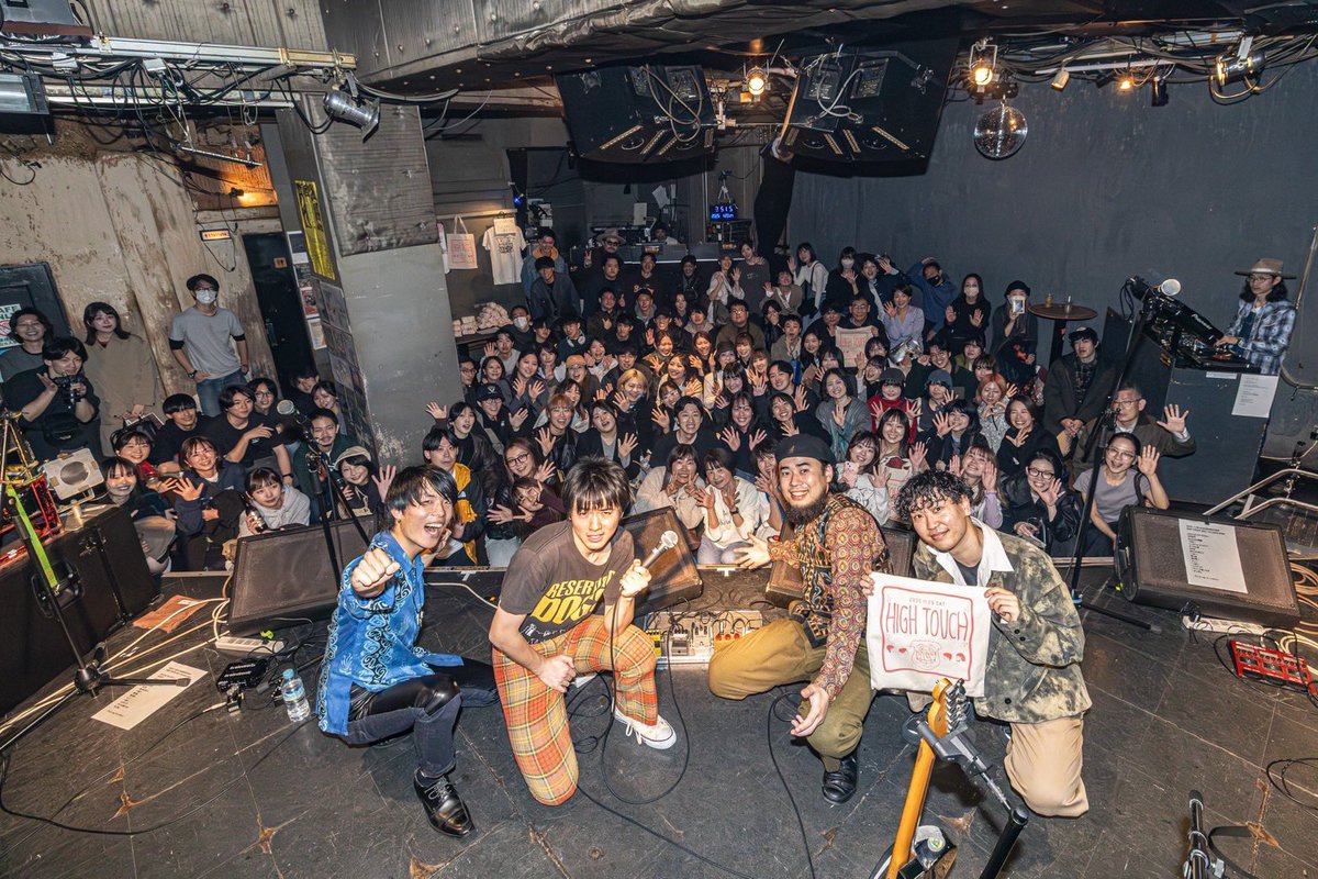 agu0721's tweet photo. 『HIGH TOUCH』
ありがとうございました！！

6年ぶりにも関わらず
こんなにも多くの人に来ていただき嬉しかったです！
ライブをやらせてくれた下北沢ベースメントバー
DJで最高の雰囲気を作ってくれたKijitora
そして来てくださった皆さま全てに感謝です！またぜひお越しください！！ https://t.co/hu3PXqlP4F