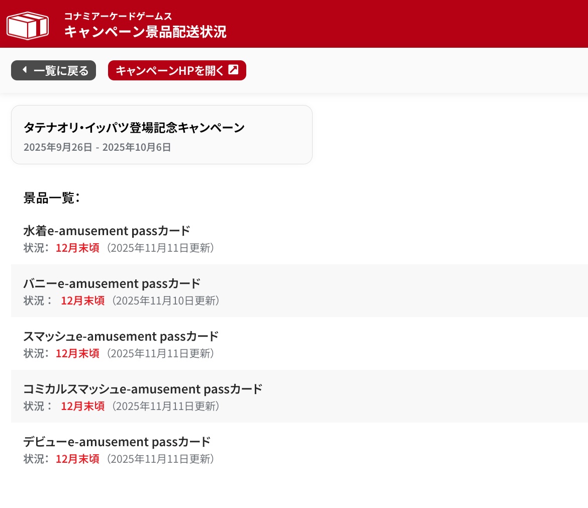 麻雀ファイトガール お知らせしようよ…。 で、11月上旬のヤオちのが