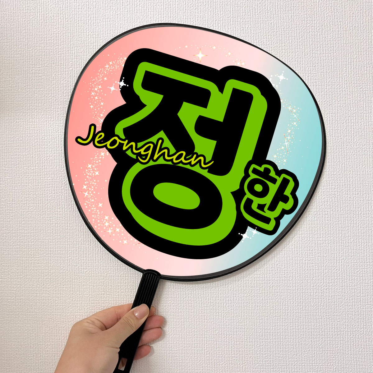 韓国語も英語もつくれるの！ #seventeen #정한 #ジョンハン