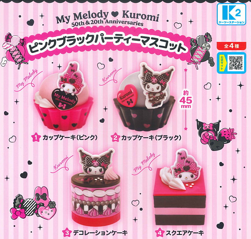 ✨新商品案内 2025年12月1日(月)✨／ ☑️マイメロディ＆クロミ ピンク