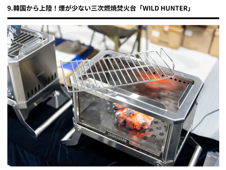 Michitas_int's tweet photo. BE-PALでGGUBUSの3次燃焼焚火台「WILD HUNTER」が紹介されました🔥
WILD HUNTER詳細は👇
https://t.co/kekgX4vlUf
#GGUBUS #三次燃焼 #BEPAL #ビーパル #焚火台 #焚き火 https://t.co/7bcIRCiakf