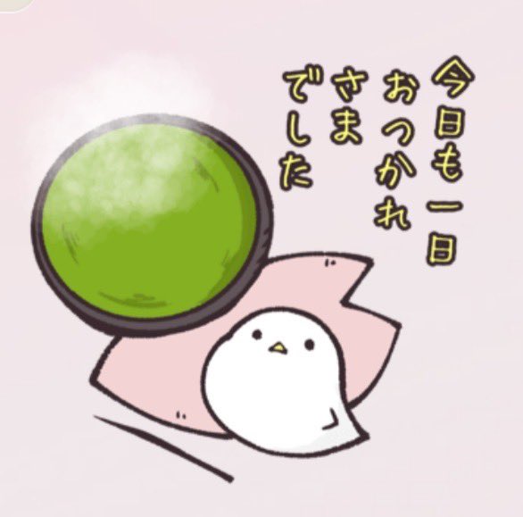 fujiya_nagoya's tweet photo. しらたまはLINEスタンプにもなっています🕊️
宜しければお迎えしてやってください🍡💕
#はたらく企業キャラ

https://t.co/VhheeSznN6 https://t.co/GeiTzm3dii