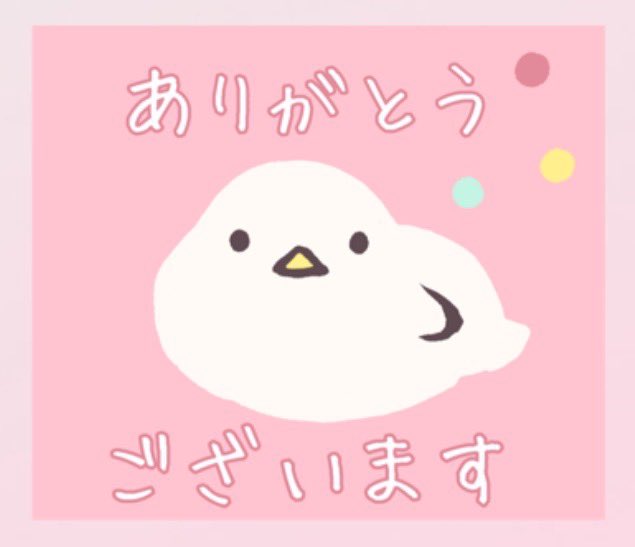 fujiya_nagoya's tweet photo. しらたまはLINEスタンプにもなっています🕊️
宜しければお迎えしてやってください🍡💕
#はたらく企業キャラ

https://t.co/VhheeSznN6 https://t.co/GeiTzm3dii