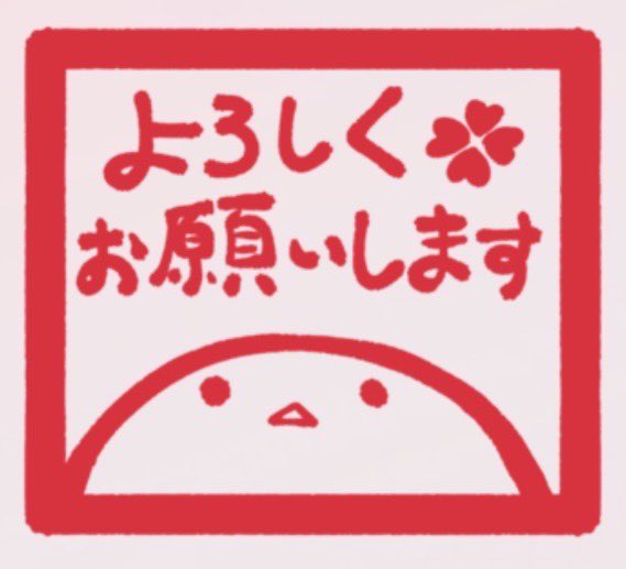 fujiya_nagoya's tweet photo. しらたまはLINEスタンプにもなっています🕊️
宜しければお迎えしてやってください🍡💕
#はたらく企業キャラ

https://t.co/VhheeSznN6 https://t.co/GeiTzm3dii