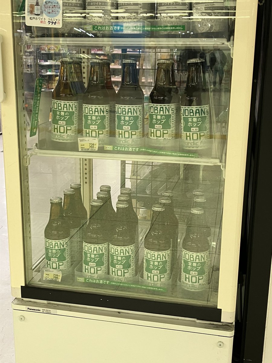 一時売り切れとなっていた松戸ビールさまとJR松戸駅の新作コラボ商品、#常磐のホップ　は、再入荷してただいま発売中です🍺
さわやかなホップの風味をぜひお楽しみください！
Xで　#常磐のホップ をつけてのご感想もお待ちしています♪
（松戸駅担当N）