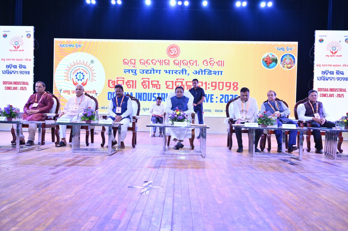 Odisha witnessed a great achievement in the way of Odisha Industrial Conclave 2025 organized by Laghu Udyog Bharati Odisha. The Honourable Speaker of Odisha Legislative Assembly Smt Surama Padhy, , Industry Minister Sri Sampad Charan Swain, MSME Minister Sri Gokulanand Mallick