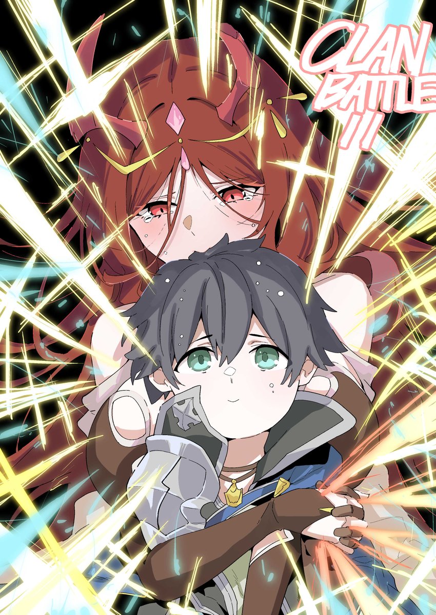クラバトお疲れさまでした！(プリコネR)
