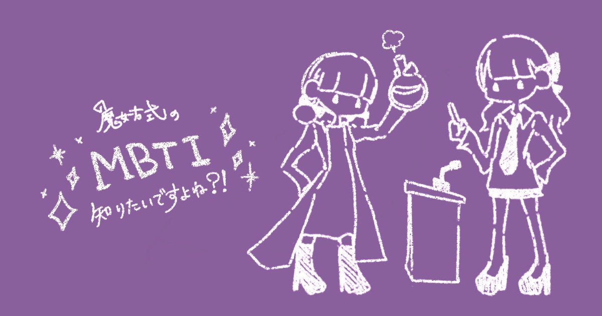 のんです (@_Non_desu_) / Posts / X