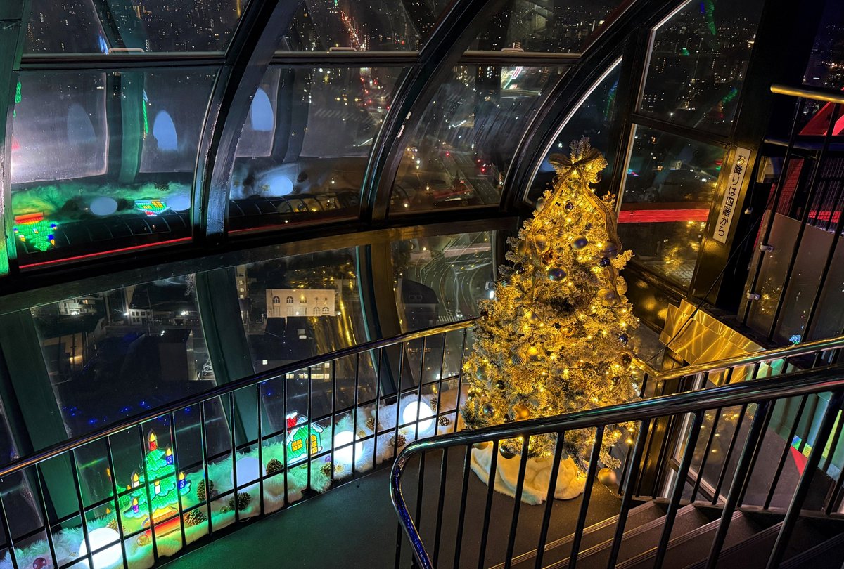 🎄 Nidec Kyoto Tower Christmas 2025 🎁 展望室がクリスマス装飾に