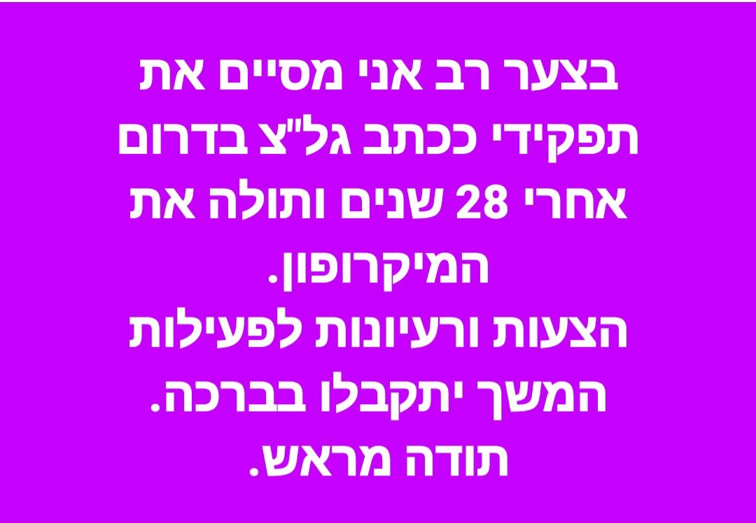 rami shani (@shanirami) on Twitter photo 