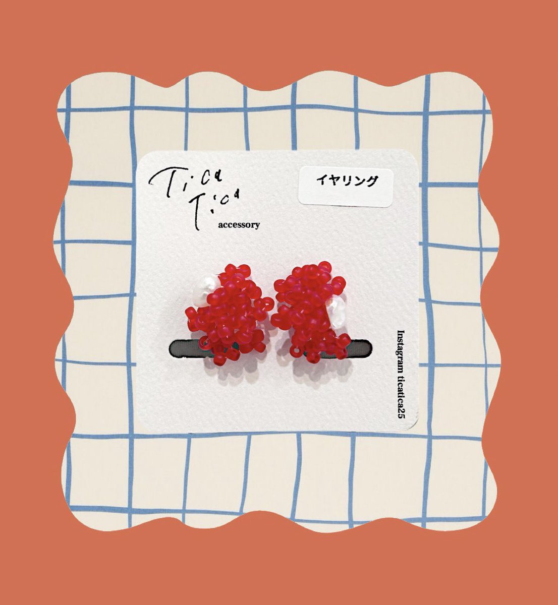 ticatica2525's tweet image. イベントで帰ってきたビーズのアクセサリーをminneに登録していきます。

樹脂やお花ではないシリーズではありますが見てもらえたら嬉しいです❁