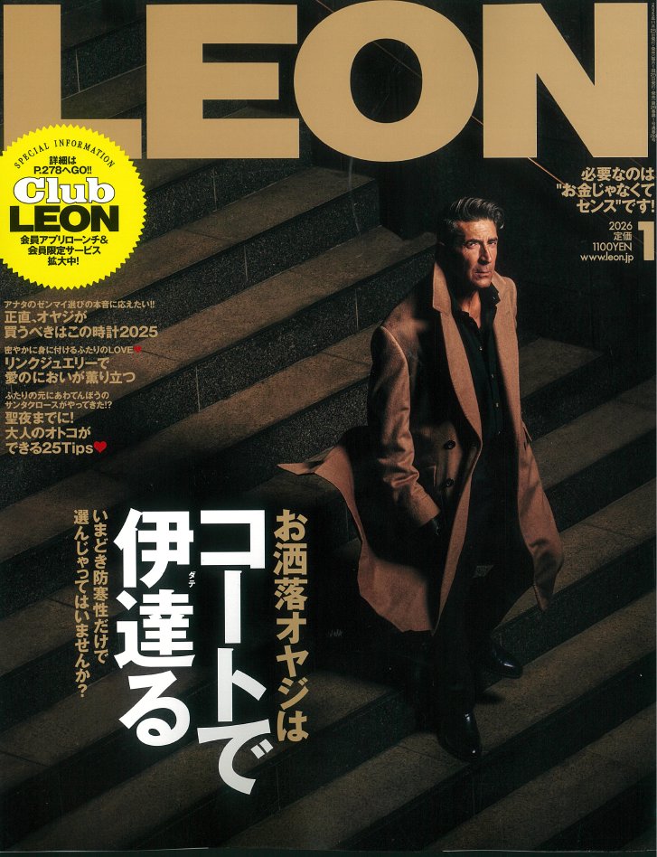THT_Japan's tweet photo. 【雑誌掲載のお知らせ】
2025年11月25日（火）発売　LEON　1月号の特集ページ（232p）にて”JINGOOs ”Phoenixが掲載されました。
ぜひご覧ください。 https://t.co/P0u0b0OZPr