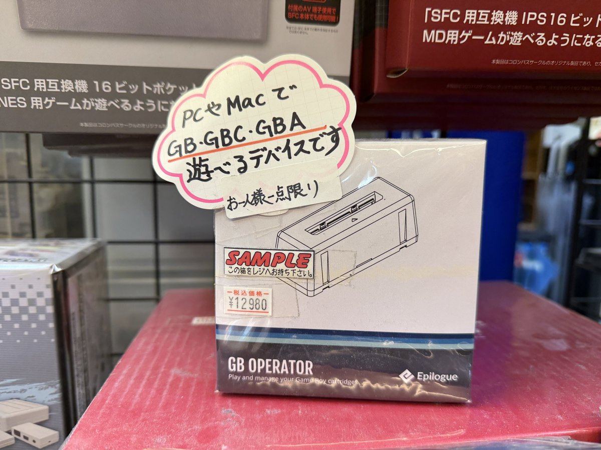 その他 GB OPERATOR Epilogue