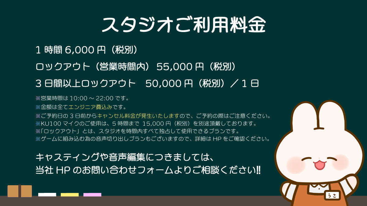 スタジオクレフ tweet media