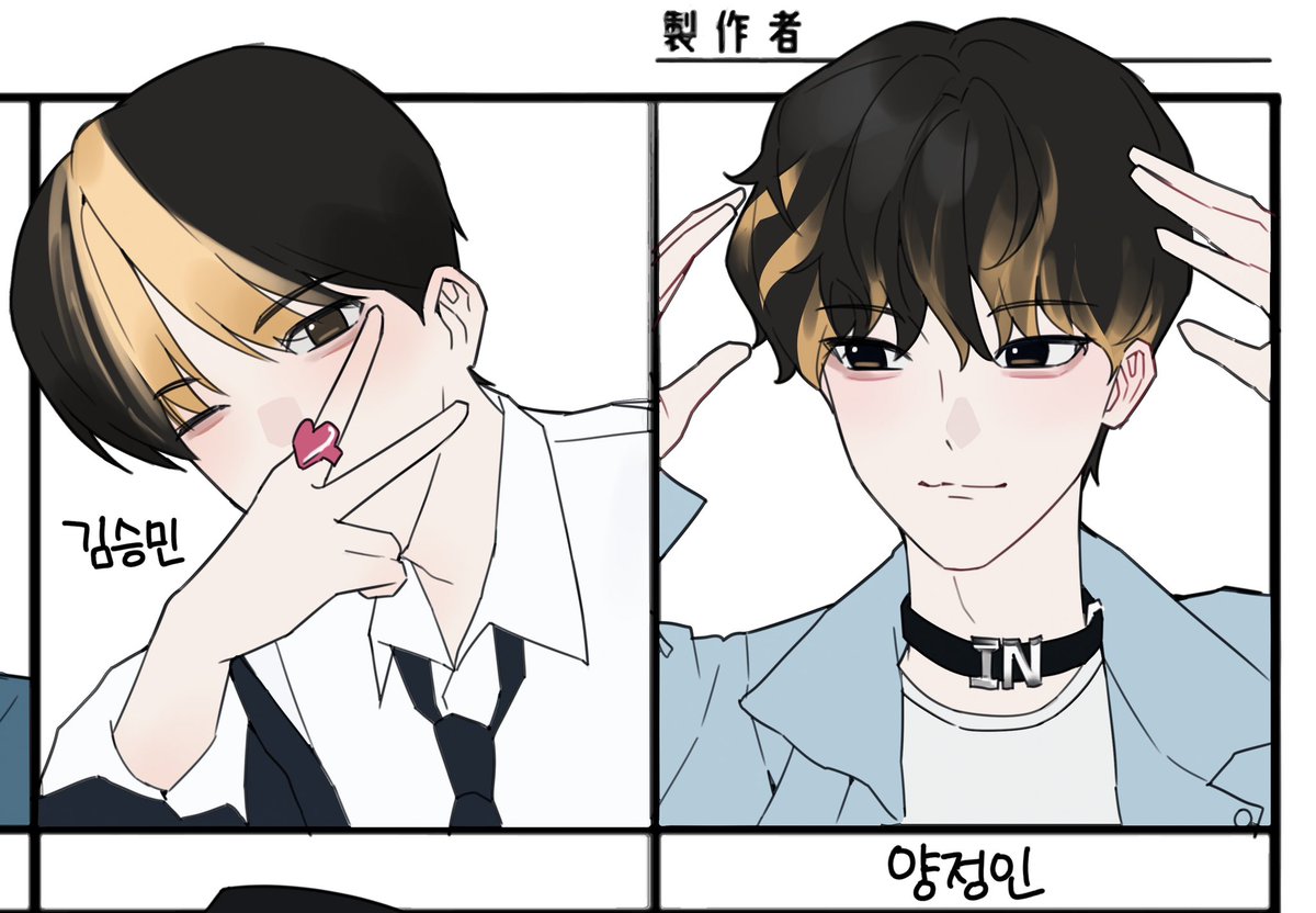 헛개 tweet media