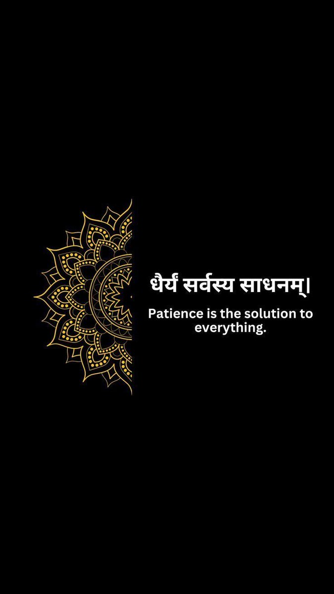 Nikhil_Siingh's tweet image. 🕉️ धैर्य सर्वसाधनम् 🕉️
✨ धैर्य हर परिस्थिति का समाधान है।
जो ठहर कर चलता है, वही मंज़िल तक पहुँचता है। ✨
Morning Motivation