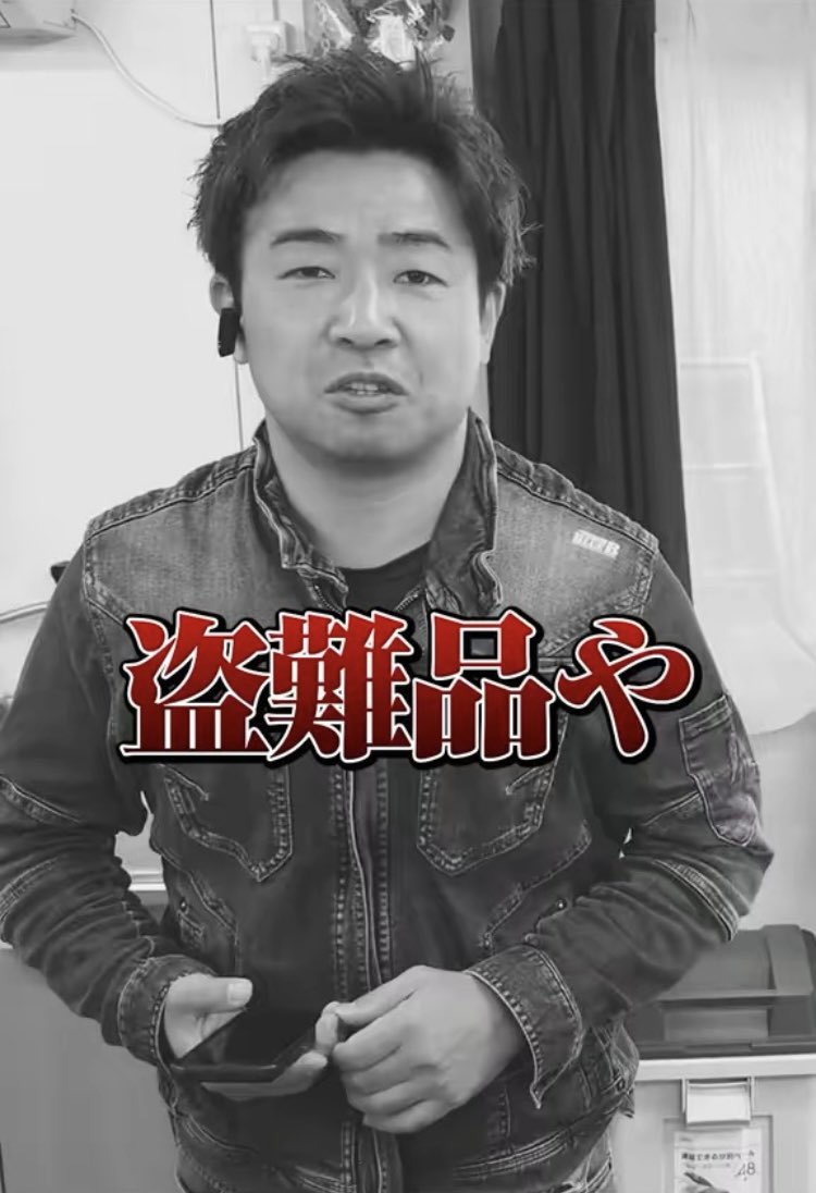 現場仕事のリサイクルショップ もったい9 tweet media