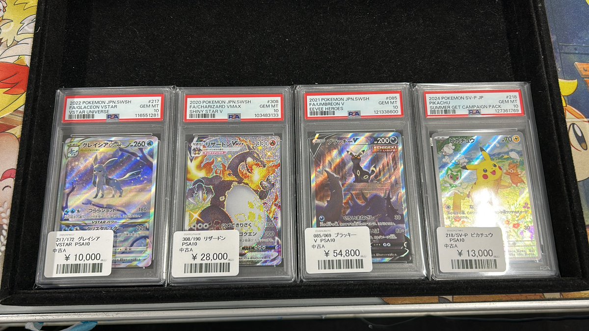 こちらも販売開始になります🔥 販売している他の商品とのまとめ買い