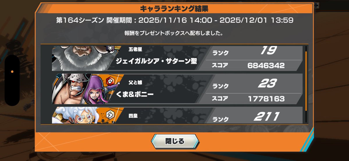 ササキもやし tweet media