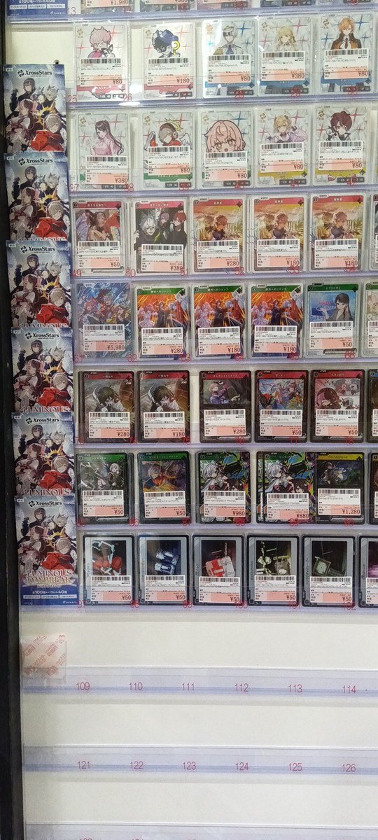 XrossStars シングルカード販売中🔥 12/19発売「Exceed Rampage」予約