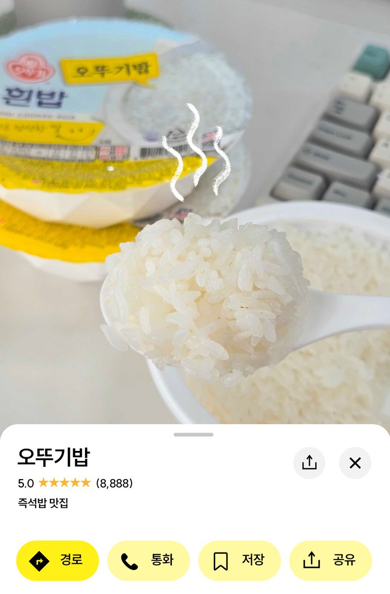otoki_daily's tweet photo. #EVENT
나는 오뚜기밥만 먹는다 손!!!🙋‍
한국인의 밥심. 오뚜기가 든든하게 챙겨드림니다💪

RT+팔로우해 주시면 추첨을 통해
밥 중의 밥 오뚜기밥을 선물로 드릴게요💛

📢"즉석밥 먹을 때 항상 양이 남는데…" 하시는 분들!
오뚜기밥은 작은 밥부터 큰 밥까지
다양한 용량으로 있으니 걱정하지 마세요 (૭ ᐕ)૭