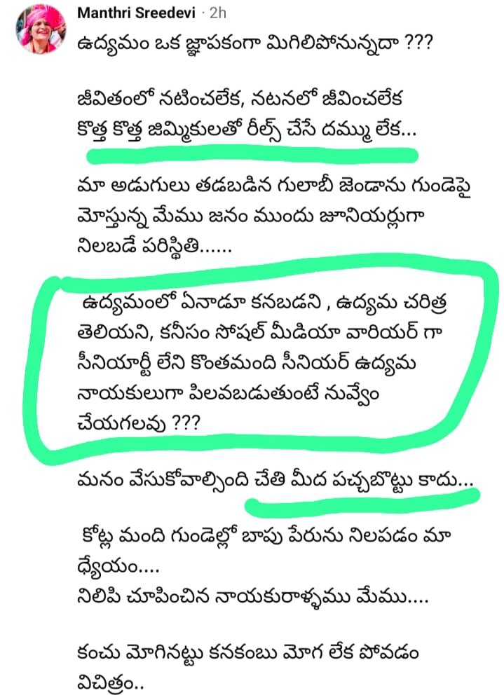 GaneshViews's tweet image. So Sad??
Is it real?? 👇