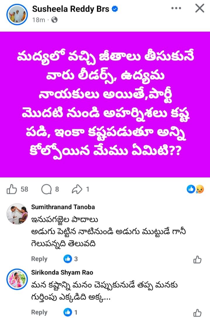 GaneshViews's tweet image. So Sad??
Is it real?? 👇