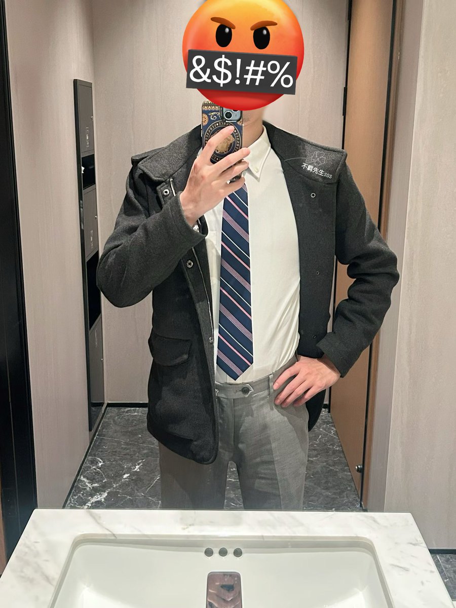 想闻不傻逼东西？！