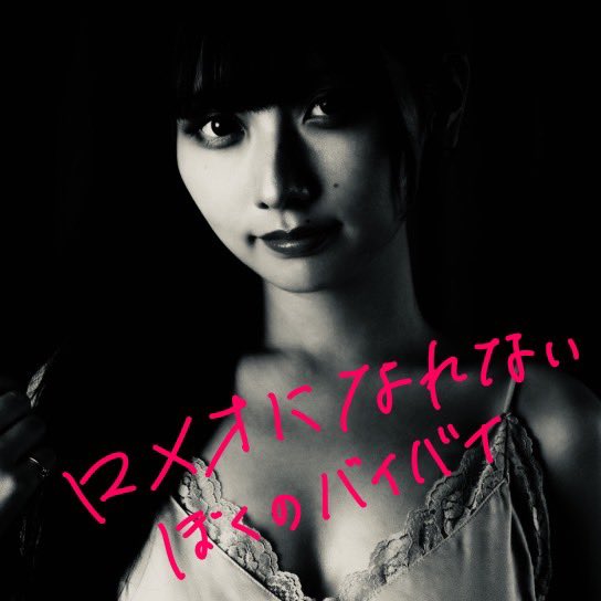 れい様（唐仁原伶）@11/1生誕🎉渋谷ラママLIVE (@1128lune) / Posts / X