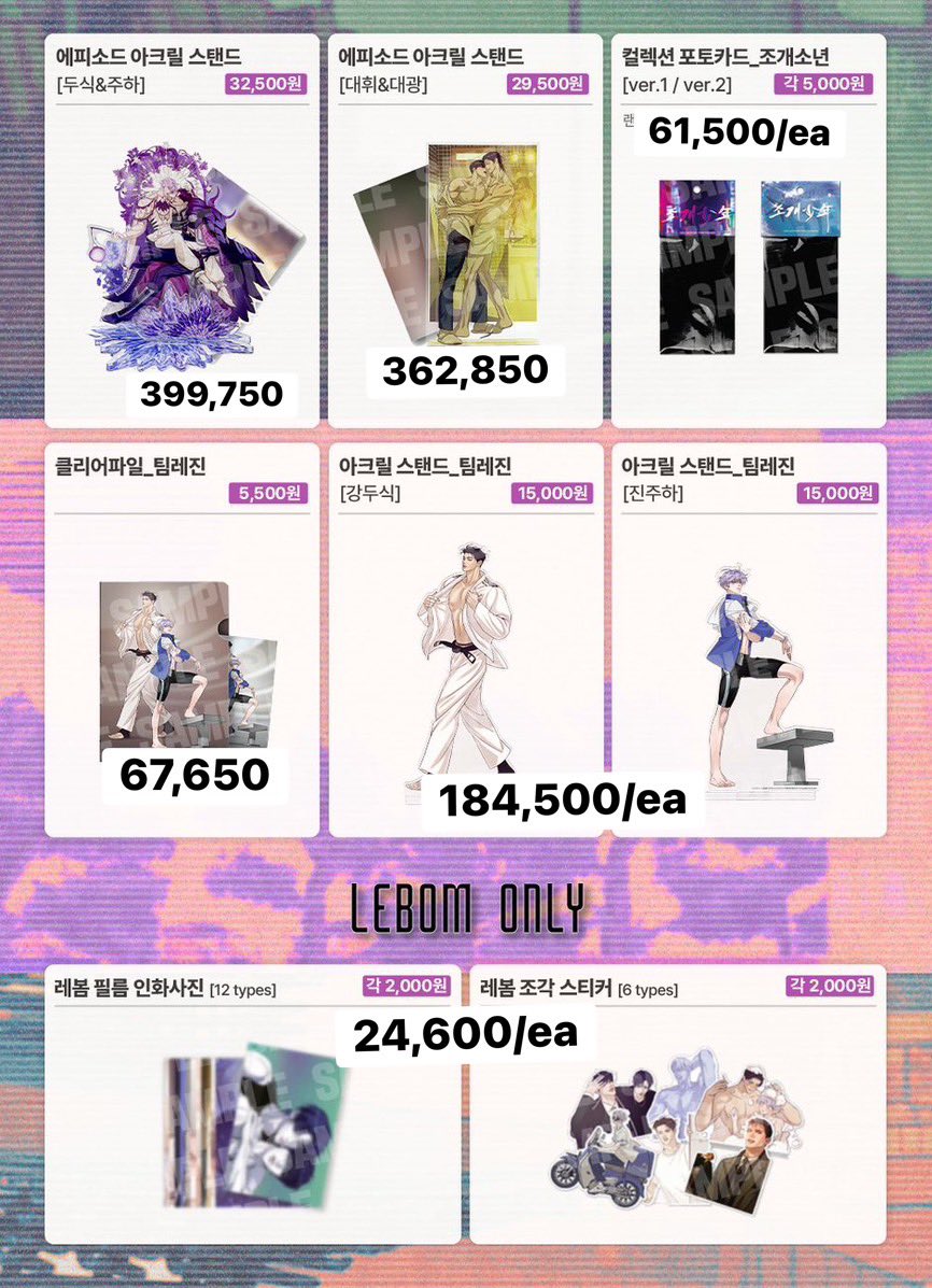 lights4berhouse's tweet photo. [open order]

Lebom cafe x pearl boy, ignite the dawn

Harga tertera kotor kr yaa, ada fee proxy + Rp 6,150 per barang. Ongkir lokal sharing, dan sudah ada barengannya. Dm if interested ~ atau mau tanya tanya jg dm aja yaa

#warungbl #warungmanhwa https://t.co/DJgM9a1VAZ
