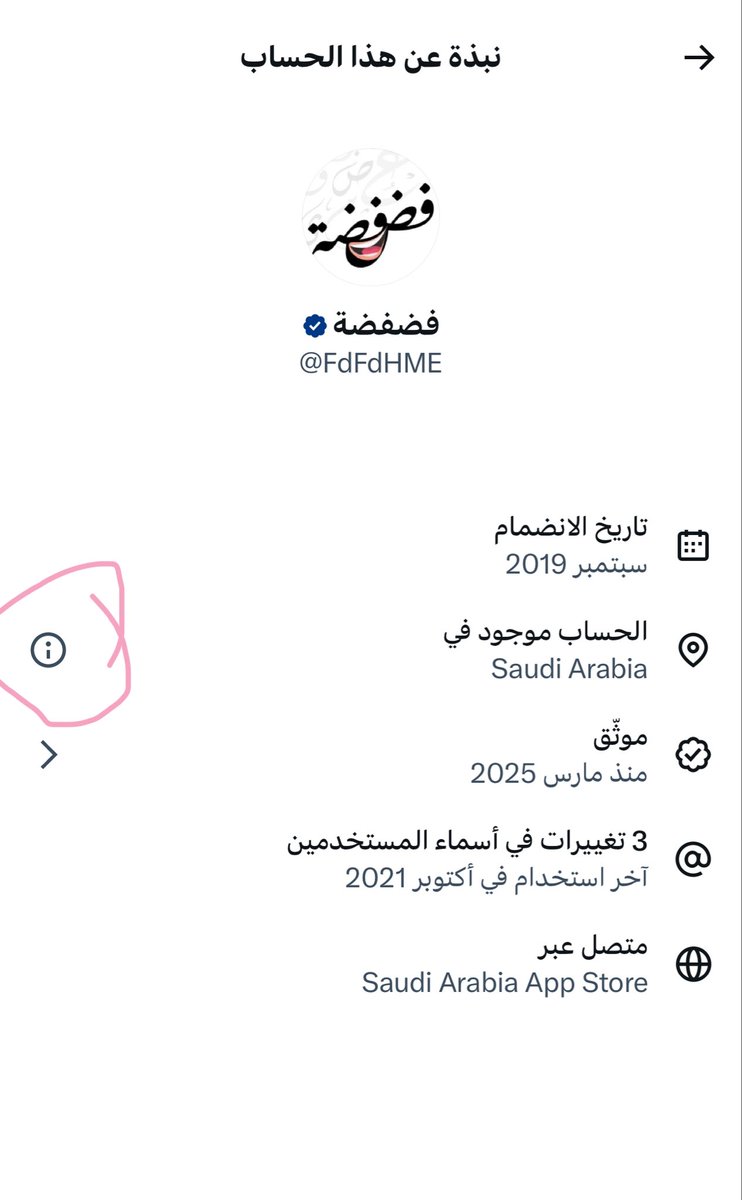 🇸🇦🇸🇦 tweet media