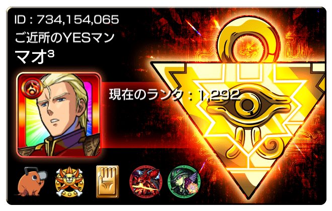 マオ tweet media