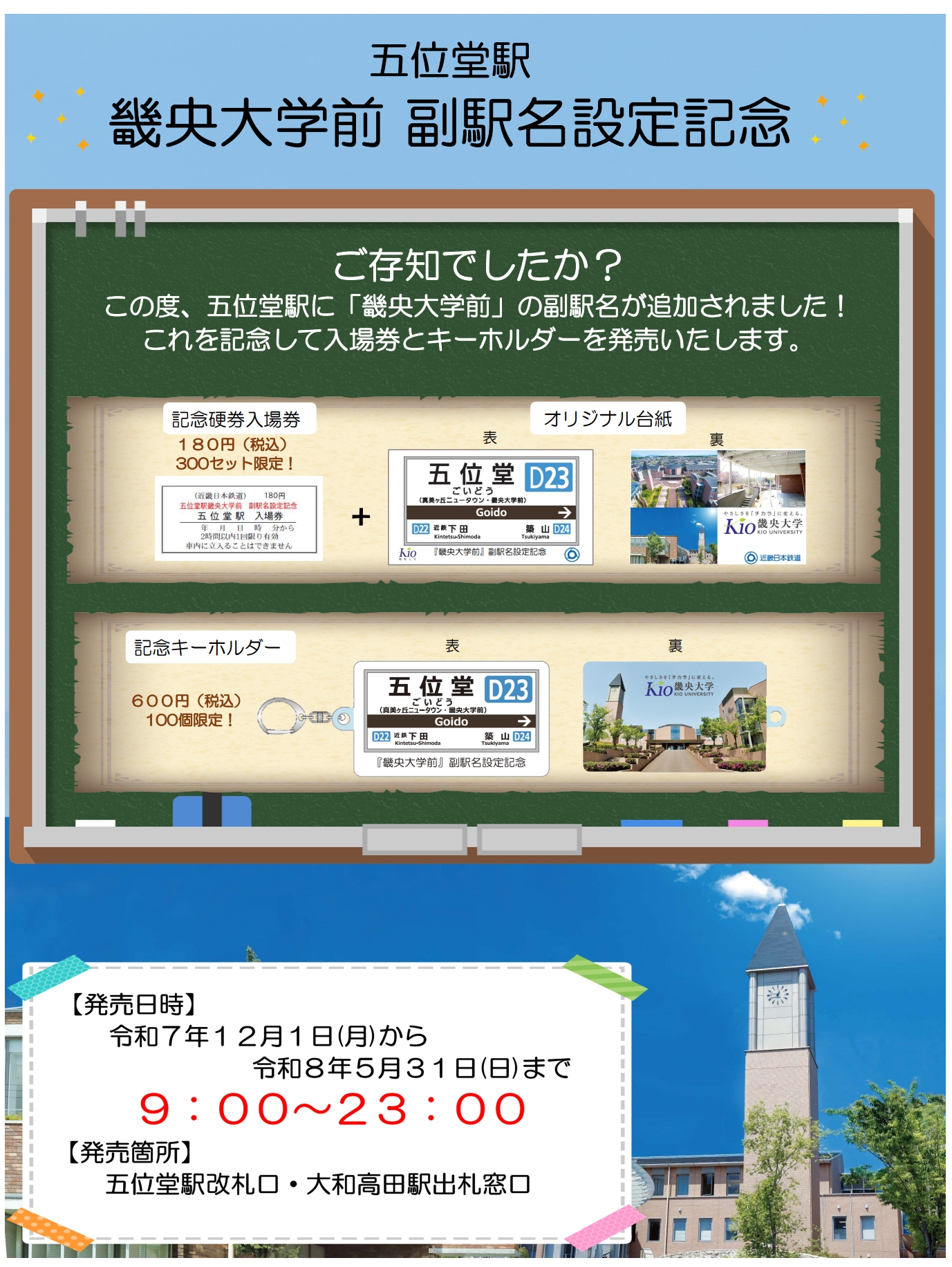 G7D2P6EbAAAfkcY.jpg:large