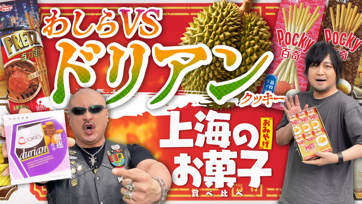 ⭐︎お菓子まとめ売り⭐︎ 1万6000円相当　即買いOK 2026年最新】お菓子まとめ売りの人気アイテム - メルカリ