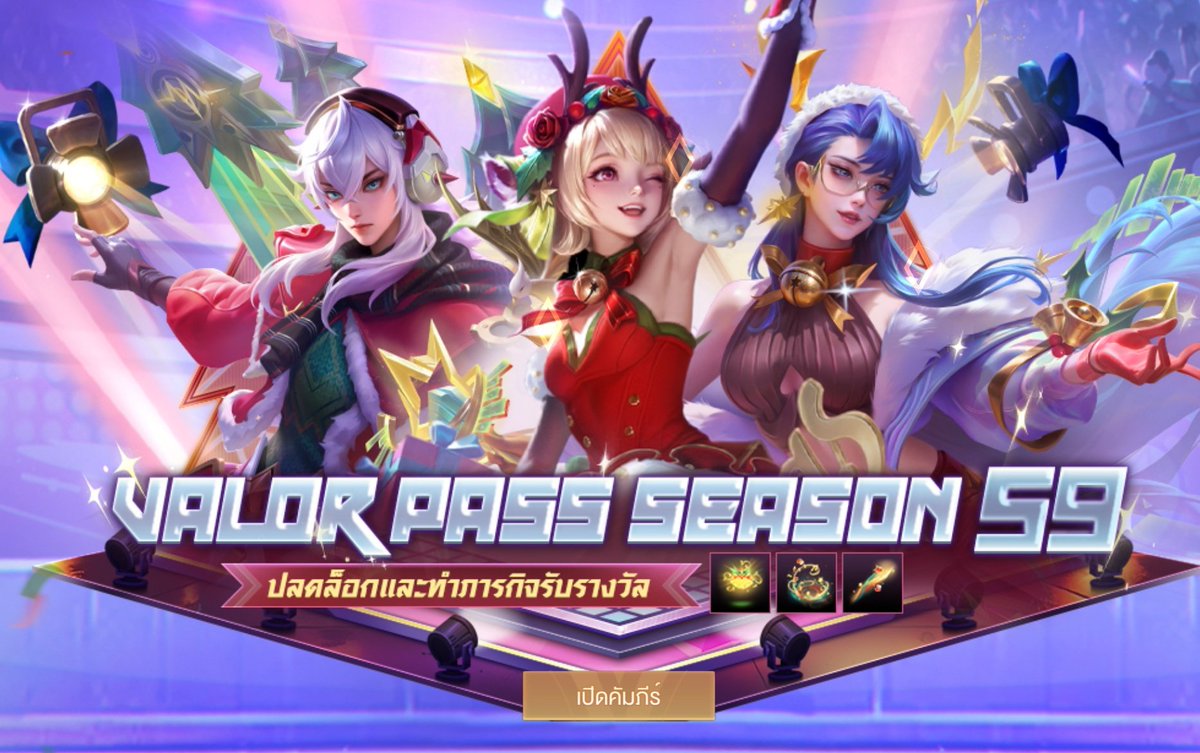 ` Valor Pass 59

ไม่เคยเปิดVP
1lv : 167฿|209cp
+30lv : 319฿|405cp

เคยเปิดVP
1lv : 245฿|306cp
+30lv : 435฿|555cp

📍ใช้แค่ OpenID ปลอดภัย 💯
📍Bank|Wallet [ ไม่บวกเพิ่ม ]
สนใจเติม : lin.ee/dsU2FUo

#rov #เติมเกมrov #เติมrov #เติมคูปองrov
