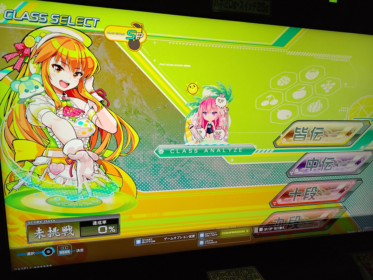 kirara☆•*¨*•.¸♬︎ 畑下田んぼ＠C107火曜日 東ト64a (@tazikara) / Posts / X